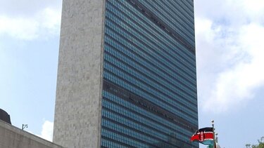 Ηνωμένα Έθνη