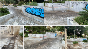 καθαριότητα