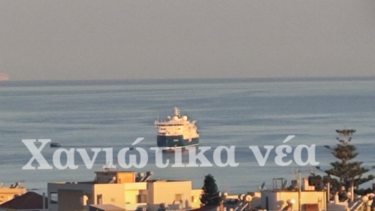 κρουαζιεροπλοιο