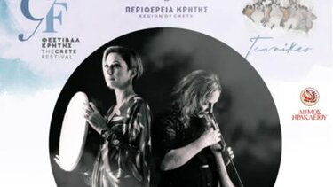 Λούκα Ξυλούρη