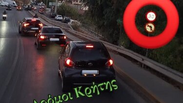 Μαλάδες, Πινακίδα