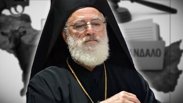 Mhtropoliths Andreas