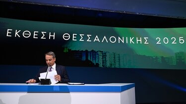 Μητσοτάκης-ΔΕΘ