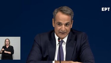 mitsotakis