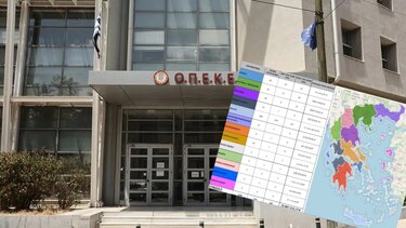 Οπεκεπε χάρτης επιδοτήσεων