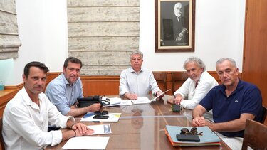 περιφέρεια