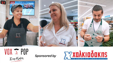 Supermarket xalkiadakis