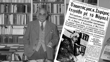 Η Ιστορία της Κυριακής: Το ταραγμένο 1963, το Νόμπελ στον Σεφέρη και το «πέτρινο ακρωτήρι στη Μεσόγειο»