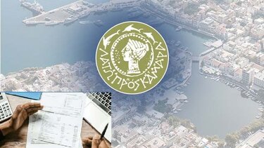 Δήμος Αγίου Νικολάου ειδοποιητήρια