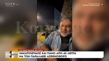 ΑΡ