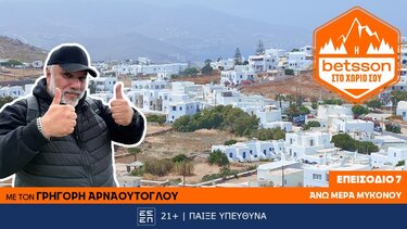 Betsson, Αρναούτογλου