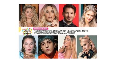 eurovision