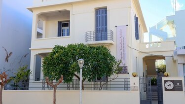 Δημοτική Πινακοθήκη