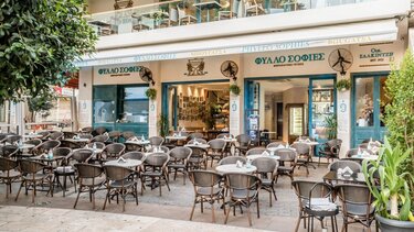 Φυλλοσοφίες