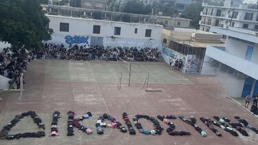 ΓΕΛ Αλικαρνασσού