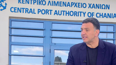 Κικίλιας Χανιά Λιμεναρχείο 