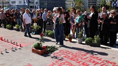Λουλούδια Τέμπη Παρέλαση