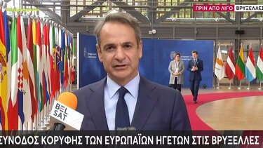 Κυριάκος Μητσοτάκης, Βρυξέλλες