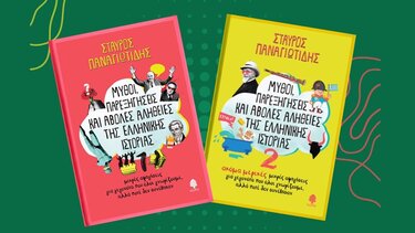 Παρουσιάζεται στη Σητεία το βιβλίο του Σταύρου Παναγιωτίδη