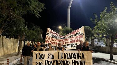 Μαζική πανεκπαιδευτική διαδήλωση στα Χανιά