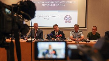 Χρυσοχοίδης Χανιά