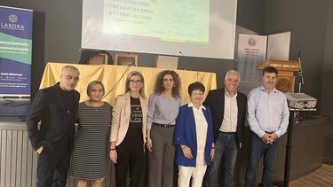 Διημερίδα σχολικού προσανατολισμού 