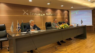 Συνεταιριστική Τράπεζα Χανίων εκλογές