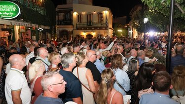 Ημέρες τουρισμού, Χερσόνησος