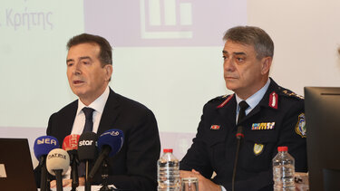 Χρυσοχοΐδης Ηράκλειο