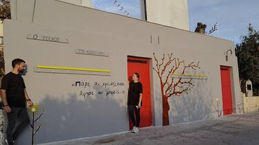 toihos kalosynis zaros