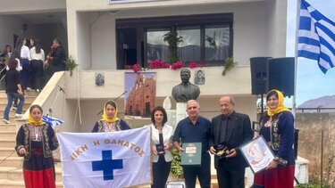 Εκδήλωση τιμής & μνήμης για τον καπετάν «Κούβο» 