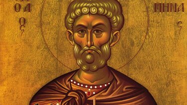 Άγιος Μηνάς