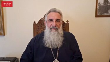 Αρχιεπίσκοπος Ευγένιος