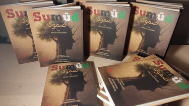 Παράσταση Λάκκος