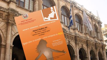 Ενημερωτικές εκδηλώσεις και δράσεις για τους πολίτες διοργανώνουν τα ΚΕ.ΚΟΙ.Φ.-Α.Π.Η του Δήμου Ηρακλείου σε Άγιο Ιωάννη Κνωσού, Κατσαμπά και στον Άγιο Μύρωνα