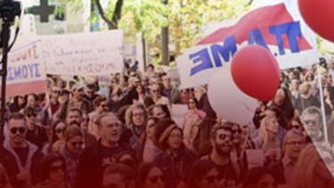 Αγωνιστική Συσπείρωση Εκπαιδευτικών ΠΕ Χανίων