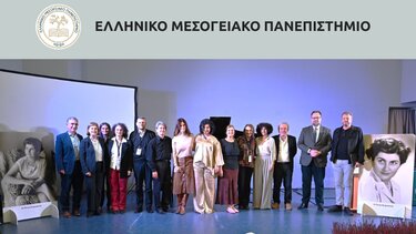 ΕΛΜΕΠΑ, Ρένα Κυριακού, Συνέδριο