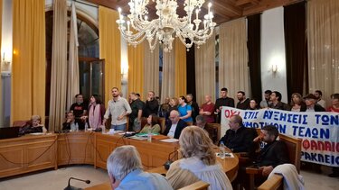 Γερωνυμάκειο Δημοτικό