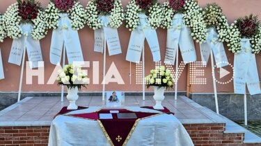 Αγγελική Νικολούλη: Συγκίνηση στo τελευταίο «αντίο» στη μητέρα της