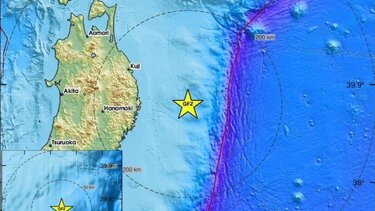 Ιαπωνία σεισμός