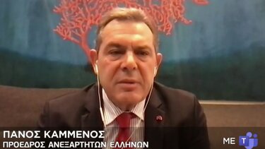 Σαμαράς Καμμένος Σχόλιο