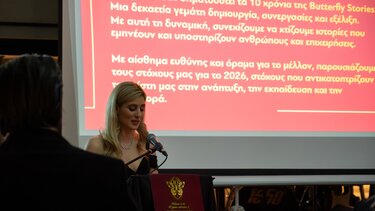 10 χρόνια Butterfly Stories 