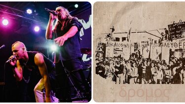 Κοινοί Θνητοί, Magic De Spell