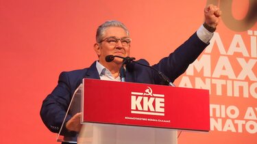 Δημήτρης Κουτσούμπας