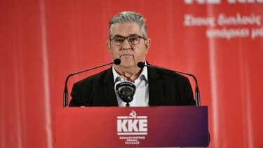 Δημήτρης Κουτσούμπας