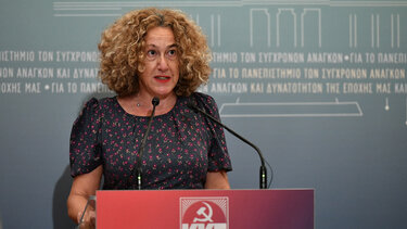 Αφροδίτη Κτενά