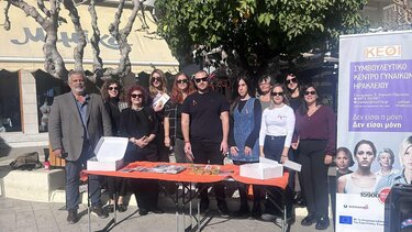 Δράσεις ευαισθητοποίησης του Δήμου Αγίου Νικολάου με αφορμή την 25η Νοεμβρίου “Παγκόσμια Ημέρα για την εξάλειψη της βίας κατά των γυναικών”