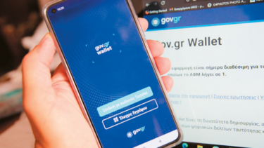 prosopikos arithmos.a.