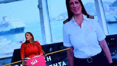 Πλεύση Ελευθερίας Πρόγραμμα