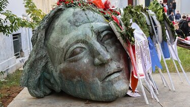 Πολυτεχνείο